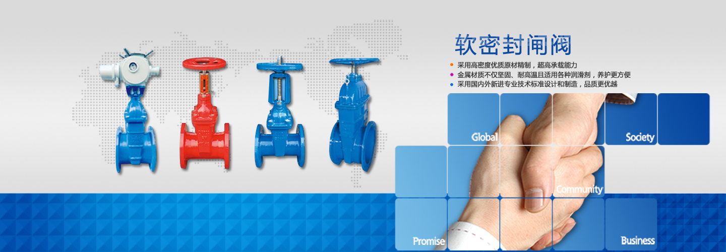 鄭州豫一閥門(mén)有限公司